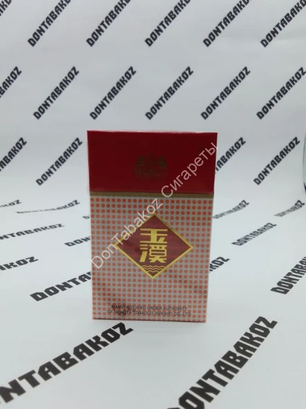 Сигареты Yuxi Микс 