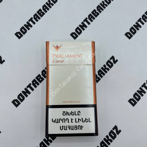 Сигареты Парламент (Parliament) Carat White KS 95 mm Оригинал Оптом 