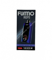 Электронная сигарета Fumo Inspo 18000 затяжек Голубика Малина Лёд оптом   