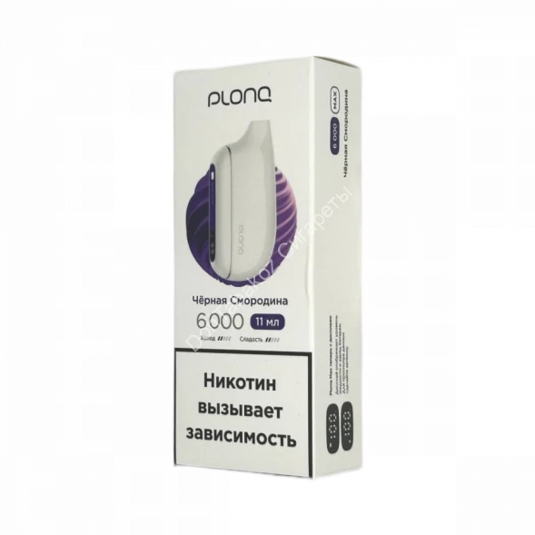 Электронная сигарета PLONQ MAX 6000 Черная смородина 20мг ОПТОМ  