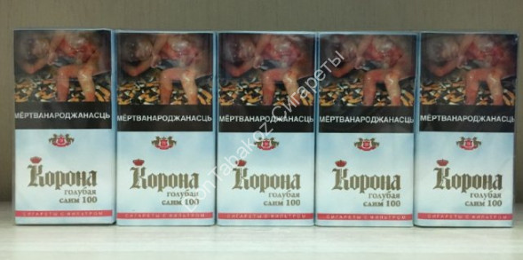 Корона Слим Голубая 100 оптом 